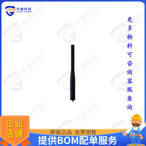 PEANRBD1027 射频元件136-174 MHz Rubber Duck Antenna,