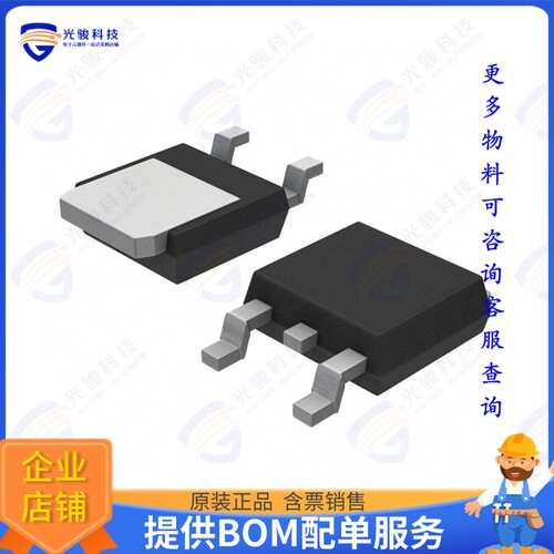 MC78M06CDTRKG集成电路IC REG LINEAR 6V 500MA DPAK