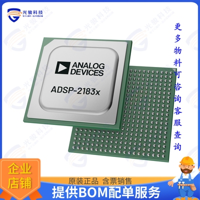 ADSP-SC596BBPZ10集成电路SHARC+ with Cortex A55 1 GHz