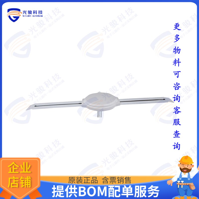 ANT5007 射频元件Outdoor Amplified HDTV Antenna