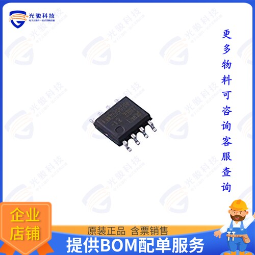 LM2594HVM-12集成电路IC REG BUCK 12V 1.5A 8SOP