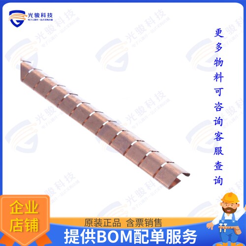 26B05-BFA018000T 射频元件RFI FINGERSTOCK UNPLATED ADH