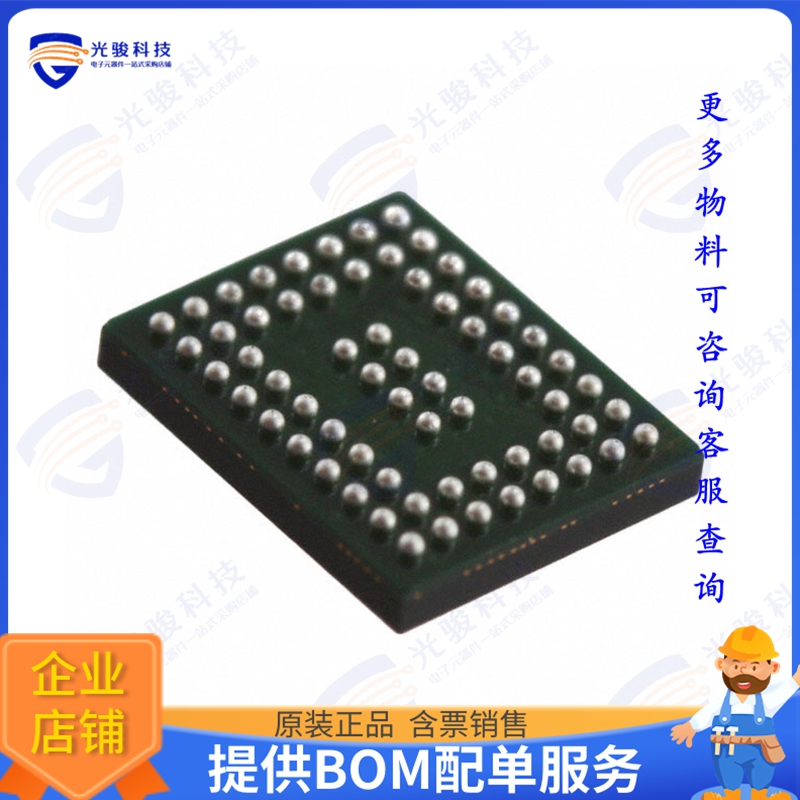 BC63C159A03-GIVA-E4 射频元件IC RF TXRX+MCU BLE 64BGA