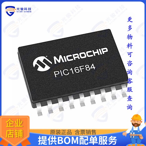 PIC16F716-E/SO集成电路IC MCU 8BIT 3.5KB FLASH 18SOIC