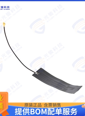 ANT-200421B77 射频元件RF ANT, 5G/4G/3G/2G/NB-IOT/CAT M