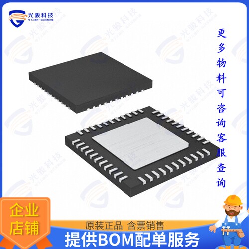 ATMEGA32U4RC-MU集成电路IC MCU 8BIT 32KB FLASH 44VQFN