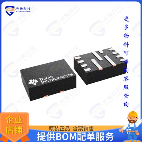 TPS51383RJNR集成电路IC REG BUCK 3.36V 8A 12VQFN