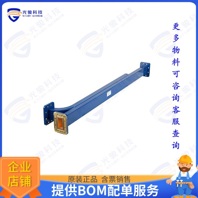PEWCP1033 射频元件WR-137 Waveguide 20 dB Broadwall