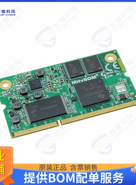 3352-HX-X47-RI集成电路IC MOD CORTEX-A8 800MHZ 256MB