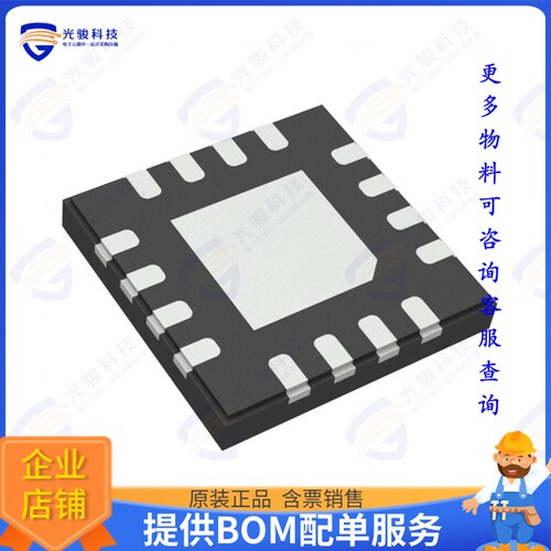 MAX20084BATEA/VY+集成电路QUAD PROTECTOR FOR CAMERA/SENSOR
