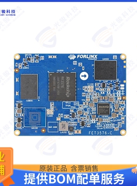 FORLINX-FET3576-C+232GSE32GCA11集成电路Rockchip 35676, SOM,