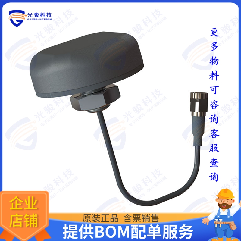 GNS1559MPF-100SMAM 射频元件ASSET TRACKING GNSS PUCK ANT