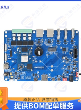 FORLINX-OK7110-C+152GSE32GCE11C11集成电路ARM DEVELOPMENT BOA