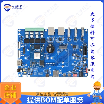 FORLINX-OK7110-C+152GSE32GCE11C11集成电路ARM DEVELOPMENT BOA