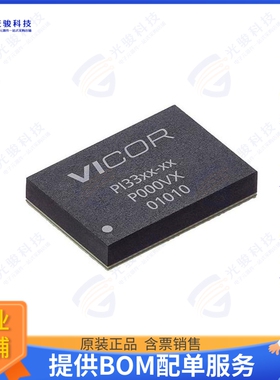 PI3523-00-LGIZ集成电路IC REG BUCK ADJ/2.2V 22A 110LGA