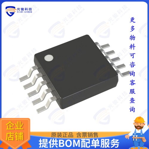 LTC7068RMSE#PBF集成电路150V HALF BRIDGE MOSFET DRIVER