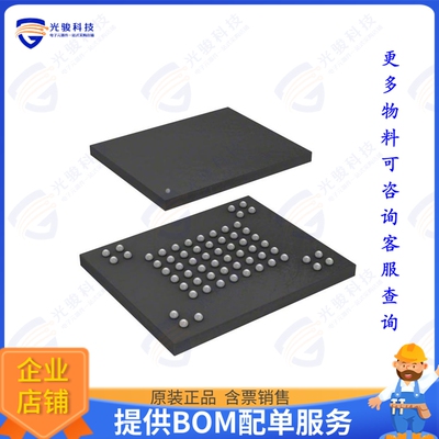 TH58BYG2S3HBAI4集成电路IC FLASH 4GBIT 63TFBGA