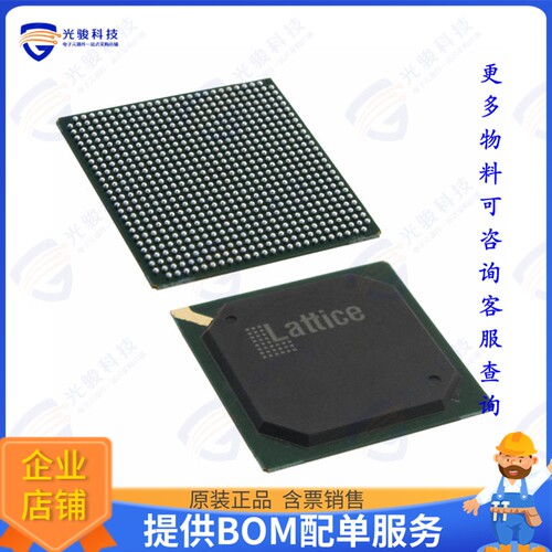 LFE2M35E-5FN672C集成电路IC FPGA 410 I/O 672FPBGA