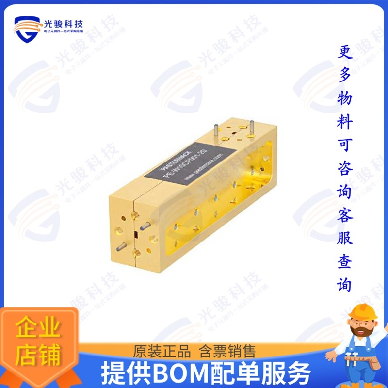 PE-W10CP001-20 射频元件WR-10 Waveguide 20 dB Broadwall