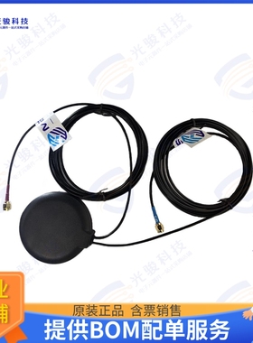 AN_GPS_LTE_305 射频元件Maswell 2 Combo Antenna