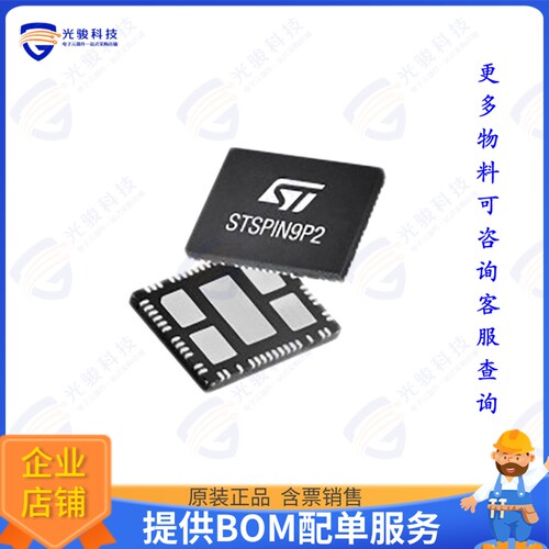 STSPIN9P23TR集成电路75V HIGH-CURRENT FULL-BRIDGE ADV