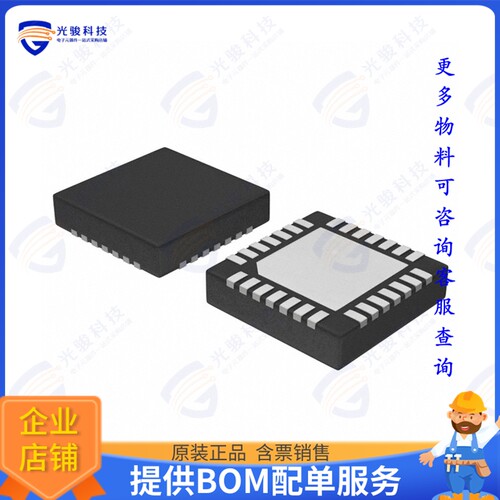 STM32G031G8U6集成电路IC MCU 32BIT 64KB FLASH 28UFQFPN