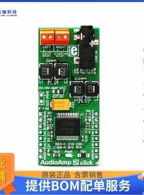 开发板扩展板MIKROE-3077《AUDIOAMP 2 CLICK》