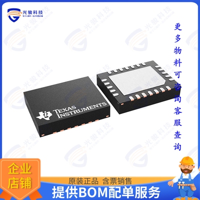 TPS272C45BRHFR集成电路36-V, 45-M, 3-A, 2-CH, INDUSTRIA