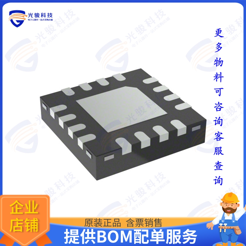 HMC712ALP3CE 射频元件RF ATTENUATOR 28DB 50OHM 16VFQFN