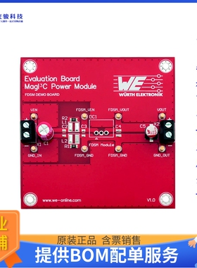 电源管理开发板17800FDSM《EVAL BOARD》