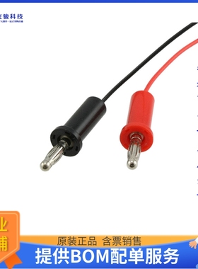 开发板配件AC002023《CURRENT MEASUREMENT CABLE》