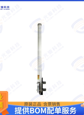 HG72107U-PRO 射频元件ANTOMNI 700-2100MHZ 7DBI