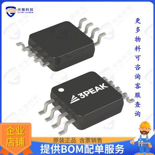 TP2272-VS1R集成电路IC OPAMP 2 CIRCUIT 8-MSOP