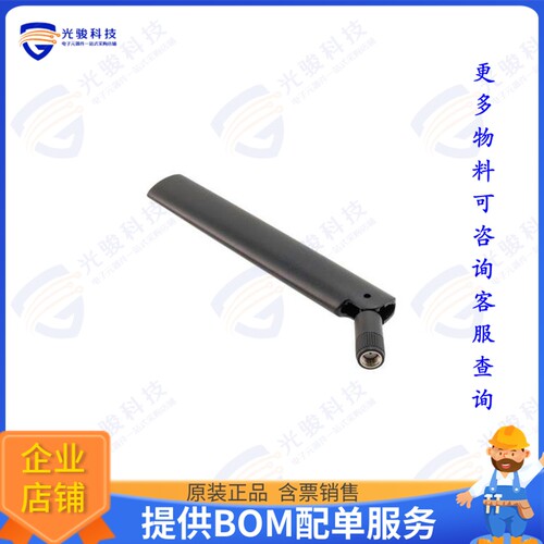 PEANRBD1056 射频元件862 to 928 MHz Rubber Duck Anten