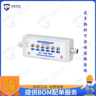 PE70A1001 射频元件0 to 42 dB Toggle Step Attenuato