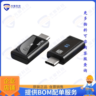 MDBT50Q-CX-40 射频元件NORDIC NRF52840 USB-C DONGLE