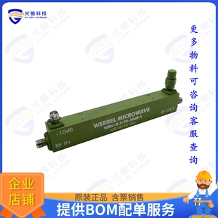 件COUPLER SMA GHZ 射频元 10dB 0.5 WMC