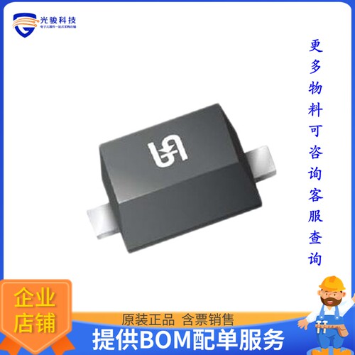 B0530WS RRG 晶体管DIODE SCHOTTKY 30V 200MA SOD323F