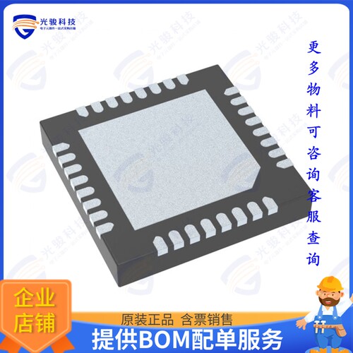 BQ25713BRSNR集成电路IC BAT MON MULT-CHEM 1-4C 32WQFN