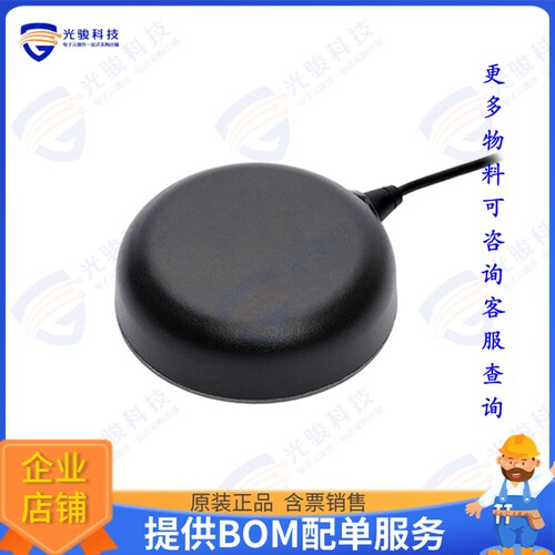 33-7872-00-3000 射频元件GPS L1/L2+GLONASS G1/G2 + GALILE