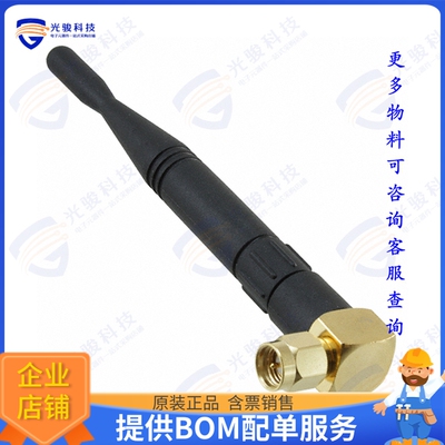 2313342 射频元件RF ANT 850MHZ/900MHZ WHIP RA