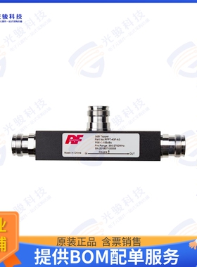 RFPT-43F-A3 射频元件TAPPER, 4.3/10 F; 3dB; PIM
