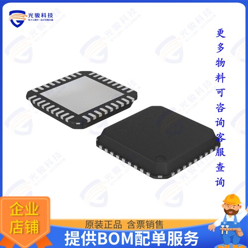 LAN8700IC-AEZG集成电路IC TRANSCEIVER FULL 36QFN