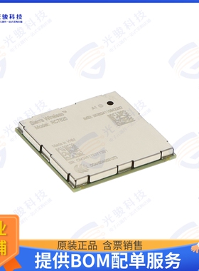 RC7620_1105026 射频元件RF TXRX MOD CELL NAV SMD