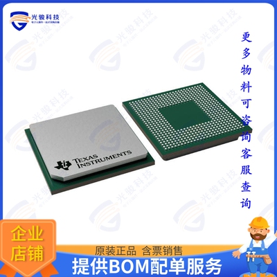 TMS320C6455BGTZ集成电路IC FIXED-POINT DSP 697-FCBGA