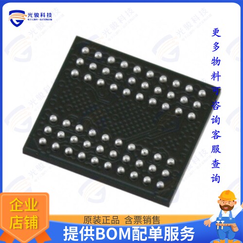 MT46H16M32LFB5-6 AIT:C TR集成电路IC DRAM 512MBIT PAR 90VFBGA