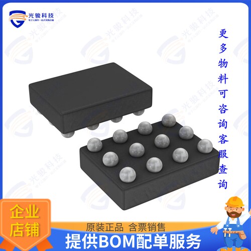 TS5A26542YZTR集成电路IC SWITCH SPDTX2 750MOHM 12DSBGA