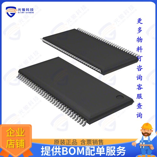 AS4C8M16D1A-5TCN集成电路IC DRAM 128MBIT PAR 66TSOP II