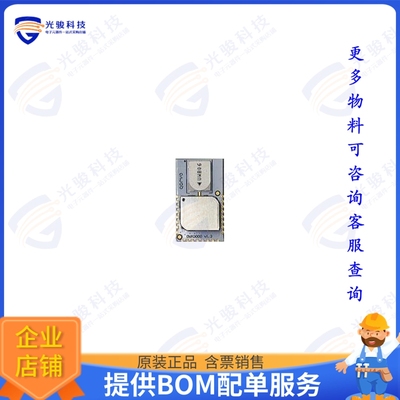 DWM3000TR13 射频元件DWM3000 UWB XCVR MODULE