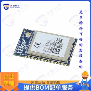 件RF 射频元 TXRX MODULE SMD XB24CAUIS 802.15.4U.FL 001